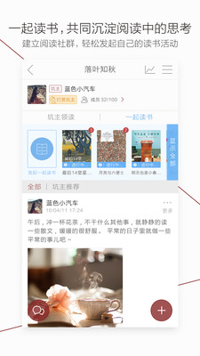 萝卜书摘2025最新版下载3 萝卜书摘2025最新版下载3