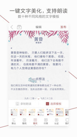 萝卜书摘2025最新版下载4 萝卜书摘2025最新版下载4