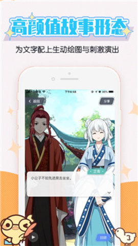 酥皮轻番剧免费版下载3 酥皮轻番剧免费版下载3