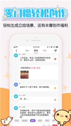 酥皮轻番剧免费版下载2 酥皮轻番剧免费版下载2