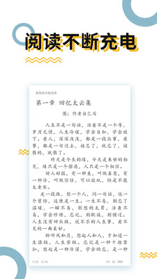 午夜书城app免费下载