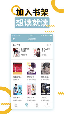 午夜书城app免费下载2 午夜书城app免费下载2