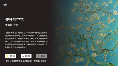 析微明茬最新版游戏下载安装2 析微明茬最新版游戏下载安装2