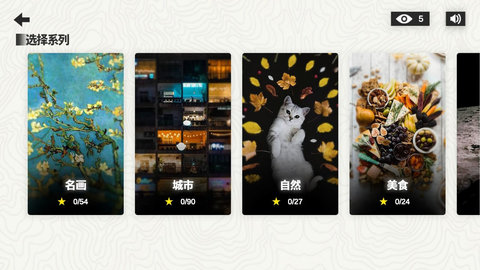 析微明茬最新版游戏下载安装