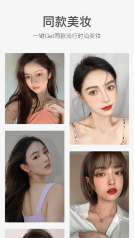 超甜相机app最新版下载2 超甜相机app最新版下载2