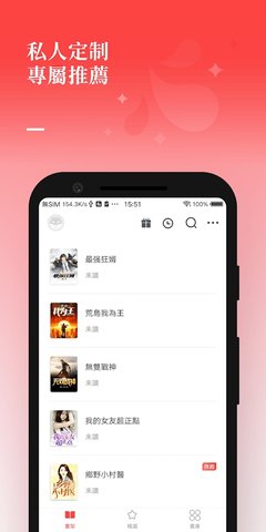 夕拾小说app去广告版免费下载4 夕拾小说app去广告版免费下载4