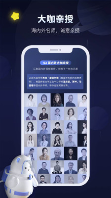 冥想星球最新版APP下载5 冥想星球最新版APP下载5