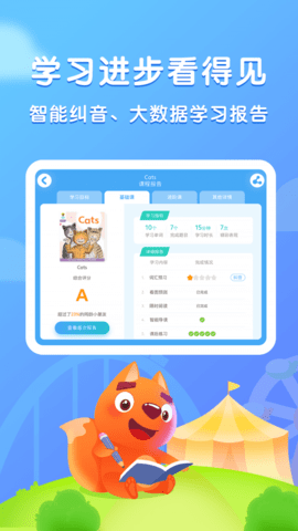 步步阅读直装版下载2 步步阅读直装版下载2