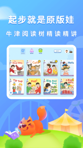 步步阅读直装版下载4 步步阅读直装版下载4