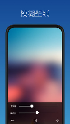壁纸制作app安卓版最新下载2 壁纸制作app安卓版最新下载2