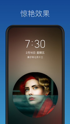 壁纸制作app安卓版最新下载3 壁纸制作app安卓版最新下载3
