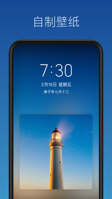壁纸制作app安卓版最新下载4 壁纸制作app安卓版最新下载4