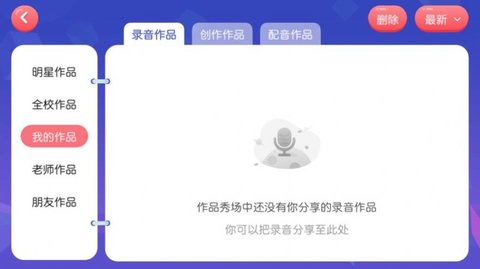 米教英语app手机版下载4 米教英语app手机版下载4