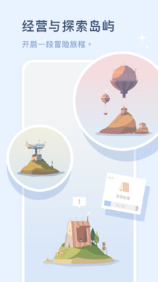 水球清单官网最新下载