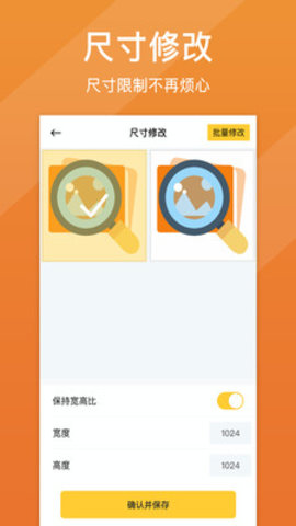 照片修复清晰度软件免费版下载2 照片修复清晰度软件免费版下载2