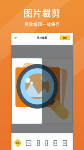照片修复清晰度软件免费版下载3 照片修复清晰度软件免费版下载3