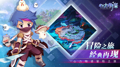 心力物语2021最新免费版游戏下载安装4 心力物语2021最新免费版游戏下载安装4