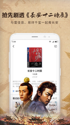 中文书城免费手机版下载2 中文书城免费手机版下载2