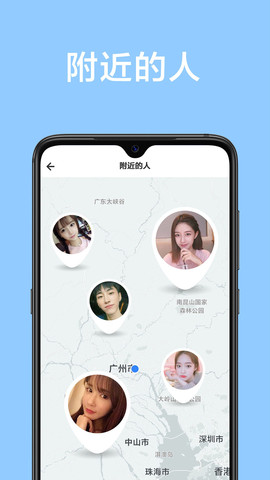 甜颜相亲软件下载2 甜颜相亲软件下载2