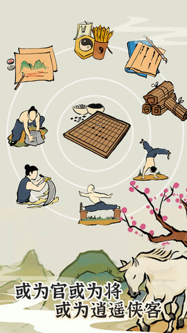 江南人生2021最新免费版游戏下载安装2 江南人生2021最新免费版游戏下载安装2