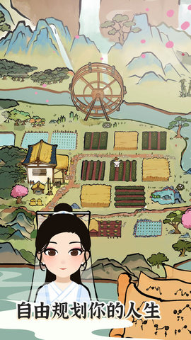 江南人生2021最新免费版游戏下载安装4 江南人生2021最新免费版游戏下载安装4