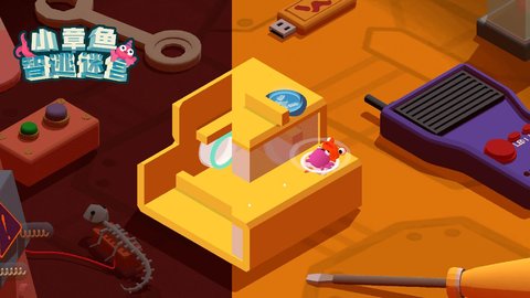 小章鱼智逃迷宫最新版游戏下载安装3 小章鱼智逃迷宫最新版游戏下载安装3