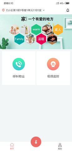 美关公app安卓版免费下载3 美关公app安卓版免费下载3