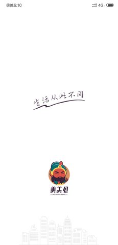 美关公app安卓版免费下载