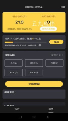 乐在美食app安卓版下载1 乐在美食app安卓版下载1