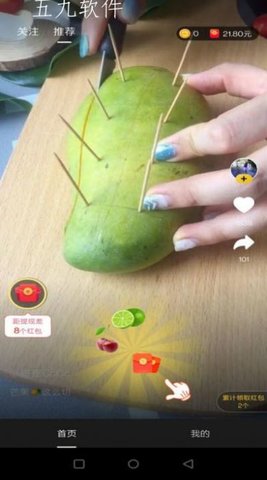 乐在美食app安卓版下载