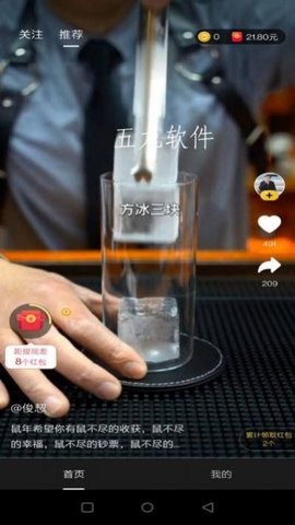 乐在美食app安卓版下载3 乐在美食app安卓版下载3
