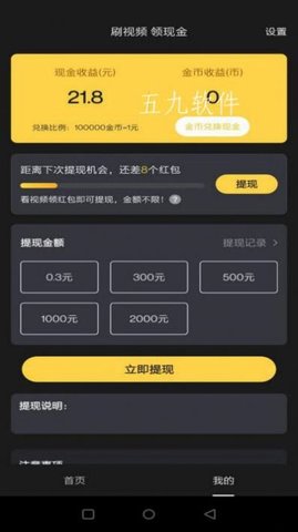乐在美食app安卓版下载4 乐在美食app安卓版下载4