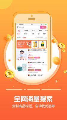 返利日记app官方最新版下载