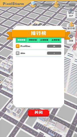 无所事事之都作弊菜单外挂辅助版游戏下载安装1 无所事事之都作弊菜单外挂辅助版游戏下载安装1