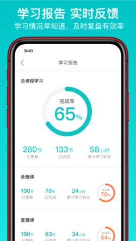 太府考研app安卓版下载3 太府考研app安卓版下载3