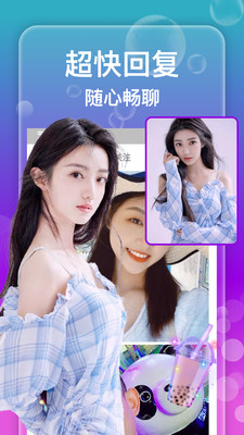 附近寻爱软件免费版下载2 附近寻爱软件免费版下载2