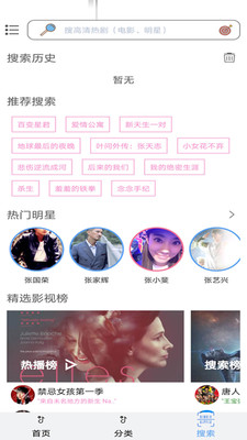 九九美剧网手机版下载安装