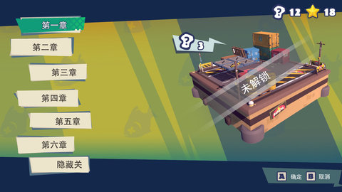 快到碗里来全角色皮肤解锁版游戏下载安装3 快到碗里来全角色皮肤解锁版游戏下载安装3