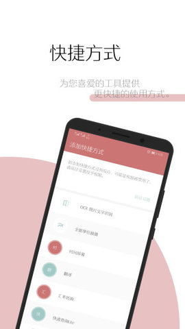 一个木函app安卓版下载3 一个木函app安卓版下载3
