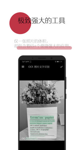 一个木函app安卓版下载1 一个木函app安卓版下载1