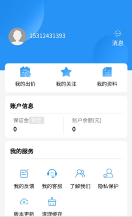 松子拍车手机版下载
