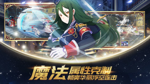 从零开始的异世界生活INFINITY无闪退版游戏下载3 从零开始的异世界生活INFINITY无闪退版游戏下载3