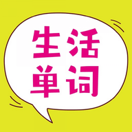 非凡单词app官方正式版下载 v2.83.13