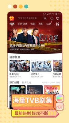 埋堆堆vip免费版2025下载