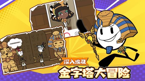 蛋蛋小子大冒险最新免费版游戏下载安装3 蛋蛋小子大冒险最新免费版游戏下载安装3