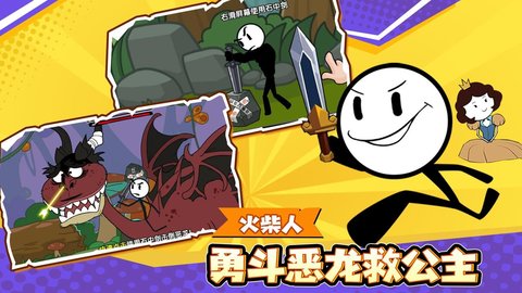 蛋蛋小子大冒险最新免费版游戏下载安装