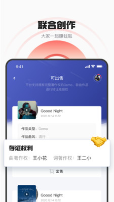音乐蜜蜂手机版下载3 音乐蜜蜂手机版下载3