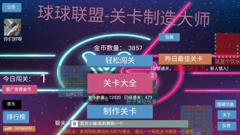 关卡制造大师苹果游戏下载安装3 关卡制造大师苹果游戏下载安装3