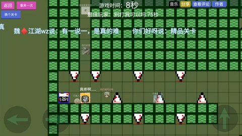 关卡制造大师苹果游戏下载安装1 关卡制造大师苹果游戏下载安装1