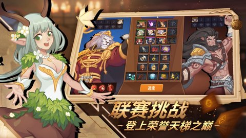 逆转回合全金卡银卡皮肤解锁版游戏下载安装